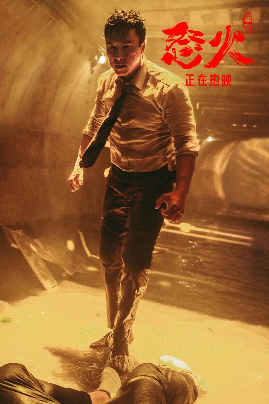《怒火 · 重案》票房破 12 亿 曝幕后 *** 特辑揭秘商场枪战爆炸拍摄，反派谢霆锋“黑吃黑”激战