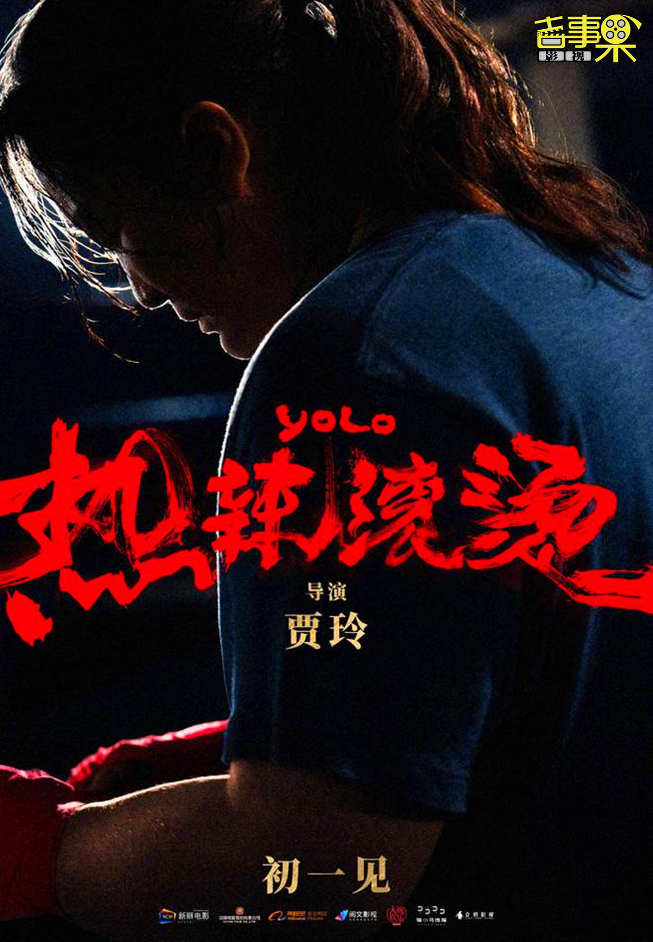 《热辣滚烫》：这是一部值得所有女性去看的电影